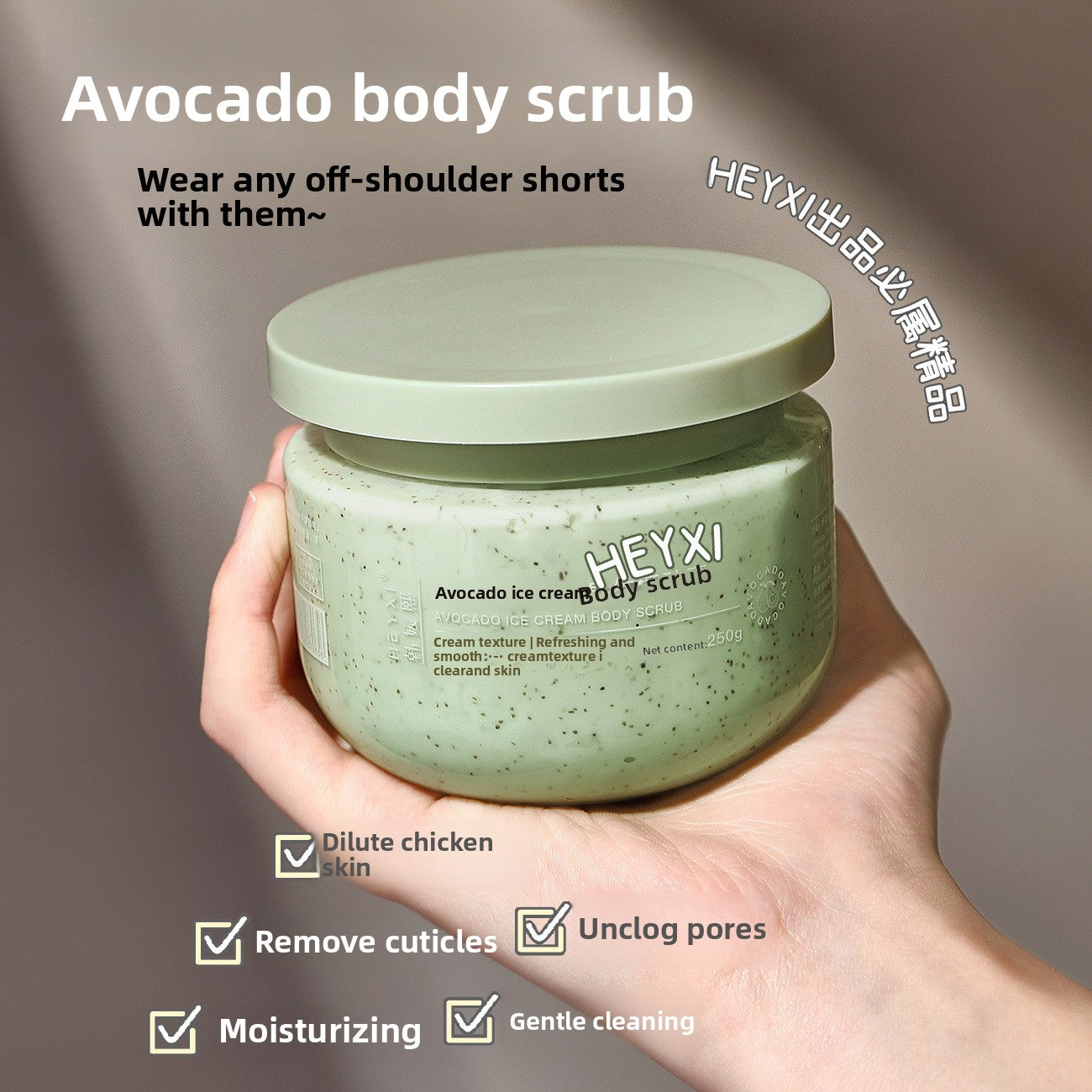 Factory Direct Sales Avocado Ice Cream Bath Scrub Body Scrub Cleaning Scrub Cream Moisturizing Skin