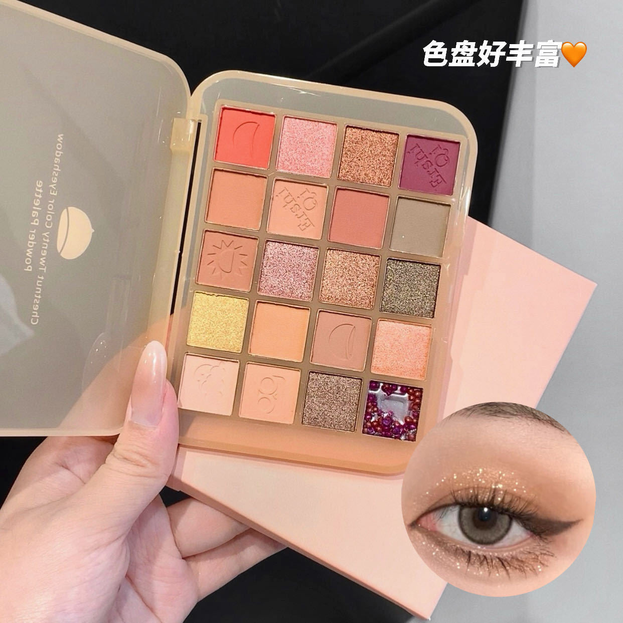 Factory Supply Direct Sales 20 Colors Eye Shadow Plate Shimmer Matte Earth Color Daily Nude Color Series Makeup Eye Shadow